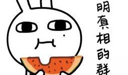 娱乐吃瓜酱背景图片,揭秘娱乐圈幕后故事，带你领略明星们的真实生活