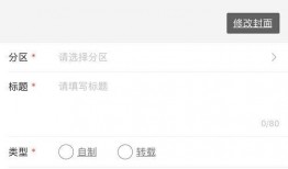 梨视频爆料费多少钱,揭秘巨额费用背后的真相